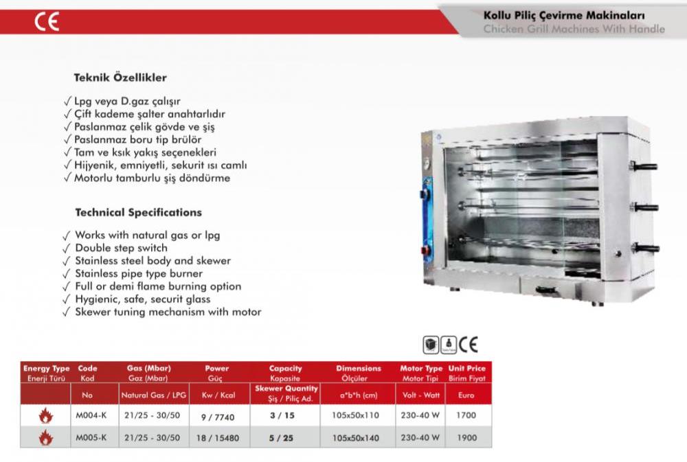 Chicken Roasting Machine With Handle And Gas 15